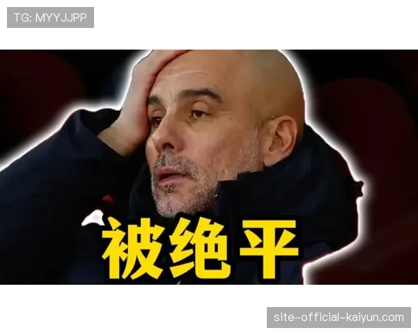 切尔西多打一人仍被绝平 战术调整能力受到质疑